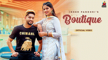 Boutique 