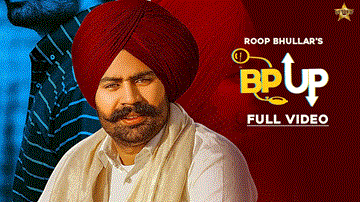 Bp Up
Roop Bhullar 