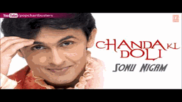 Chale Aao Lyrics - Sonu Nigam