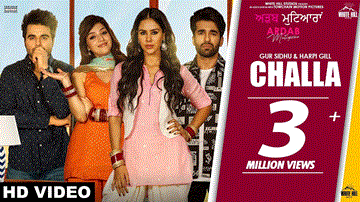 Challa 