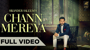 Chann Mereya 