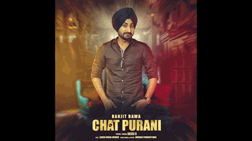 CHAT PURANI 