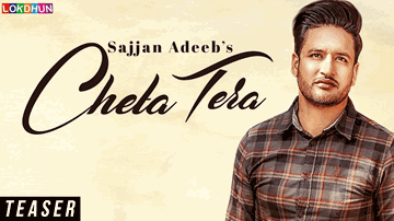 Cheta Tera 