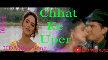 Chhat Ke Upar 