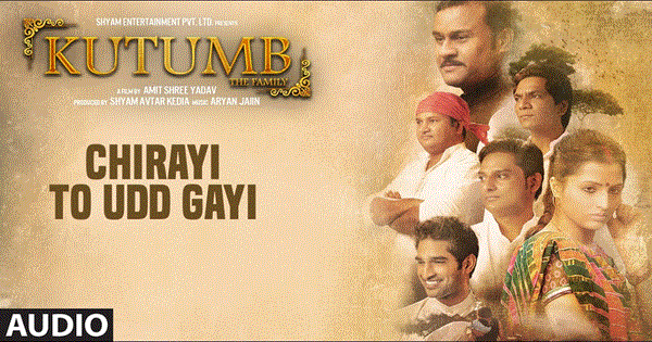 Chirayi To Udd Gayi 