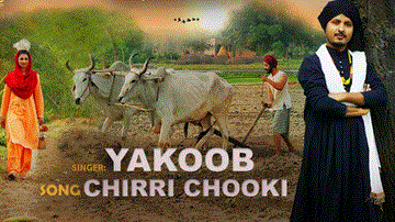 Chirri Chooki 