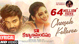 Choosale Kallaraa Lyrics - Sid Sriram