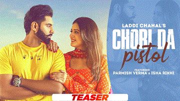 Chori Da Pistol 