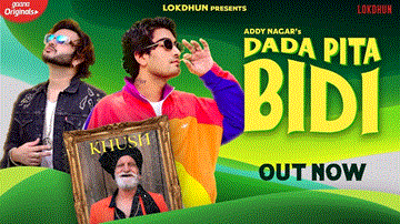 Dada Pita Bidi 