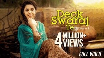 DECK SWARAJ TE 
