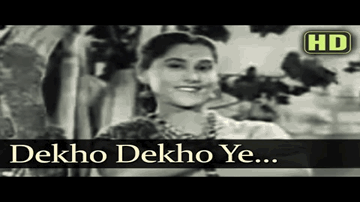 Dekho Dekho Ye Gadbad Ghotala 