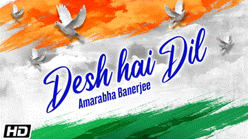 देश है दिल Desh Hai Dil 
