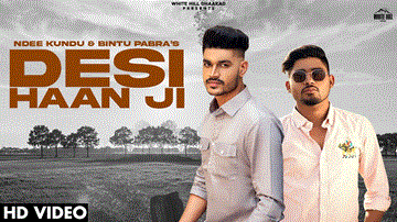 देसी हाँ जी Desi Haan Ji 