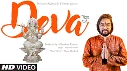 देवा Deva Lyrics - Sachet Tandon