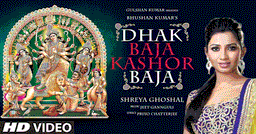 Dhak Baja Kashor Baja Lyrics - Shreya Ghoshal