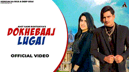 Dhokhebaaj Lugai Lyrics - Amit Saini Rohtakiya