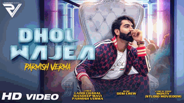 Dhol Wajea 