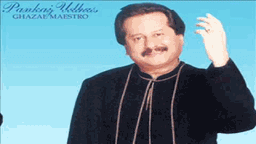 Dil Ki Tehki Lyrics - Pankaj Udhas