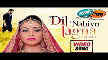 Dil Nahi Lagda 