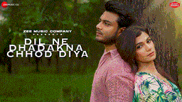 दिल ने धड़कना छोड़ दिया Dil Ne Dhadakna Chhod Diya Lyrics - Raj Barman