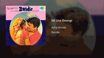 Dil Use Doongi 