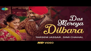 Dilbara 