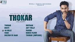 Dolyan Ch Jaan Lyrics - Hardeep Grewal