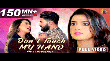 Don&#8217;T Touch My Hand 
