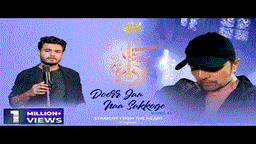 दूर जा ना सकोगे Doorr Jaa Naa Sakkoge Lyrics - Raj Barman