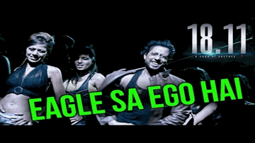 Eagle Sa Ego Hai 