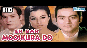 Ek Baar Muskuraa Do 