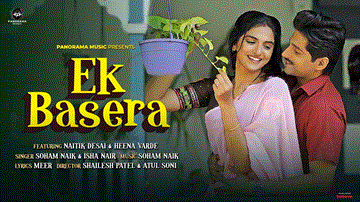 एक बसेरा Ek Basera 