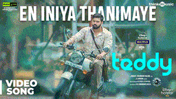 En Iniya Thanimaye Lyrics - Sid Sriram