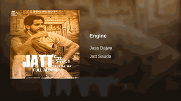 Engine 