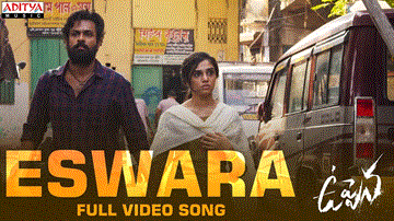 Eswara 