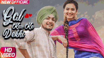 Gal Kar Ke Vekhi 
