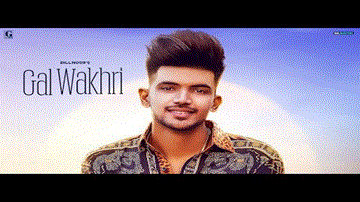 Gal Wakhri 