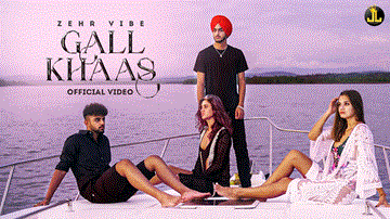 Gall Khaas 