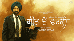 GEET DE WARGI Lyrics - Tarsem Jassar