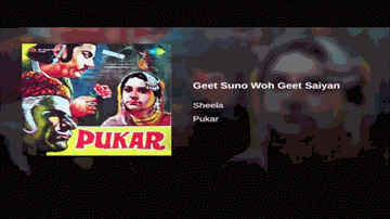 Geet Suno Woh Geet Saiya 