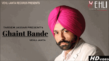 Ghaint Bande 
