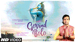 Govind Bolo Lyrics - Jubin Nautiyal