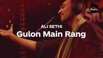 Gulon Main Rang 