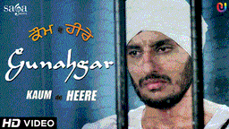 Gunahgar Lyrics - Kamal Khan | Punjabi Song