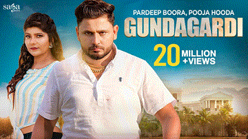 Gundagardi 