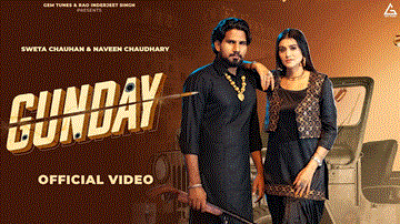 गुंडे Gunday 