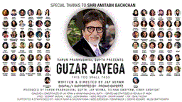 गुज़र जाएगा Guzar Jayega Lyrics - Anup Jalota | Sonu Nigam