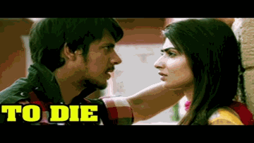 Hal -e - Dil 