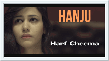 Hanju 
