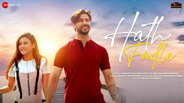 Hath Fadle 